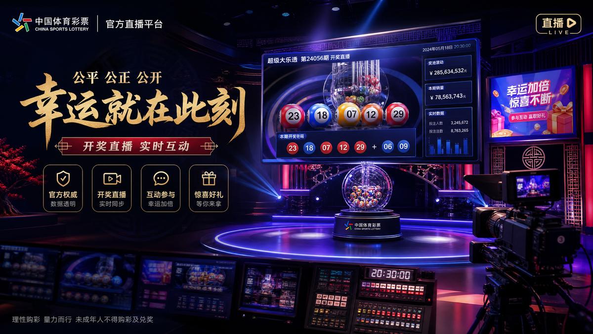 新葡京走势视频